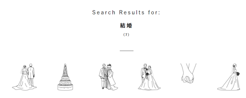 結婚式準備で使えるおしゃれイラスト フリー素材サイト7選 ハナヨメ部