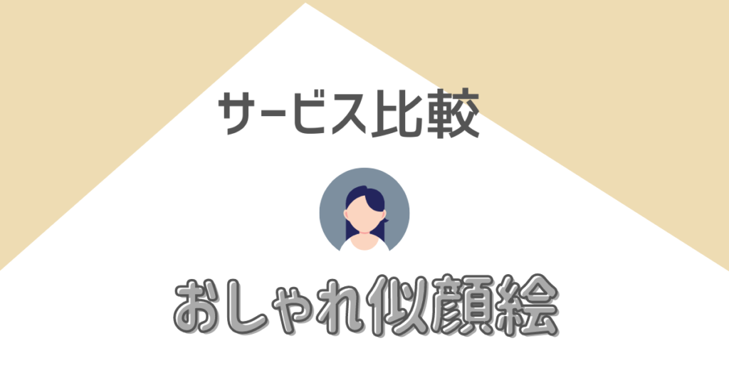 結婚式準備にぴったりなイラスト フリー素材サイト7選 ハナヨメ部
